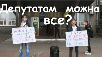 Депутатам можна все?