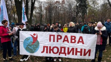 Мітинг проти обмежень та штрафів по відношенню до не вакцинованих українців